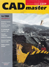 скачать книгу От бумажной карты к ГИС. Опыт векторизации топографических карт в среде Spotlight автора Валерий Полозюк