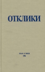 скачать книгу Петровские реформы автора Николай Ульянов