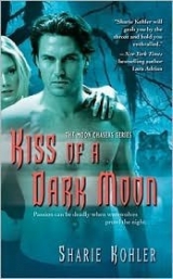 скачать книгу Поцелуй Темной Луны автора Шери Колер