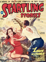 скачать книгу Подставка для сомы (ЛП) автора Маргарет Сент-Клер