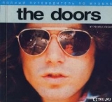 скачать книгу Полный путеводитель по музыке The Doors автора Питер К. Хоуген