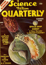 скачать книгу Полярная погибель (СИ) автора Эндо Биндер