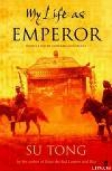скачать книгу Последний император автора Су Тун