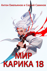 скачать книгу Последний кот (СИ) автора Сергей Савинов