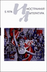 скачать книгу Последняя битва президента Альенде автора Хорхе Тимосси