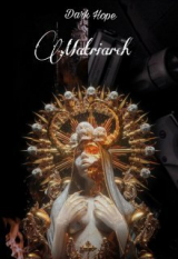 скачать книгу Праматерь: Перерождение наемницы (СИ) автора Dark Hope