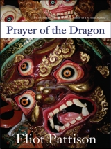скачать книгу Prayer of the Dragon автора Eliot Pattison