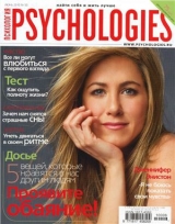 скачать книгу Psychologies №50 июнь 2010 автора Psychologies Журнал