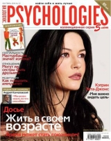 скачать книгу Psychologies №53 сентябрь 2010 автора Psychologies Журнал