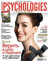 скачать книгу Psychologies №56 декабрь 2010 автора Psychologies Журнал