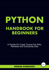 скачать книгу Python Handbook For Beginners автора Roman Gurbanov