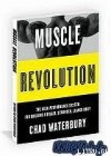 скачать книгу Революция мышц автора Чад Уотербери