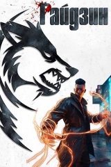 скачать книгу Резервация «Восток» (СИ) автора Сергей Извольский