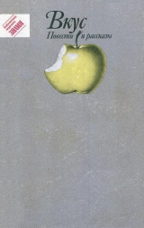 скачать книгу Рынок автора Ирина Полянская