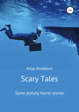 скачать книгу Scary Tales автора Anya Annetsun