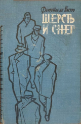 скачать книгу Шерсть и снег автора Жозе Феррейра де Кастро