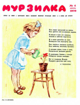 скачать книгу Сказки про игрушки автора Татьяна Александрова