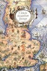 скачать книгу Сквозь волшебное кольцо. Британские легенды и сказки. автора Автор Неизвестен