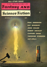 скачать книгу Сострадающие (ЛП) автора Пол Уильям Андерсон