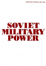 скачать книгу Sovet Military Power [Советская военная мощь] Издание первое автора авторов Коллектив