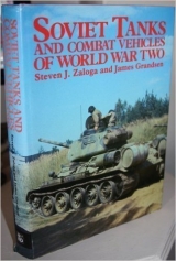 скачать книгу Soviet tanks and combat vehicles of World War Two автора Steven J. Zaloga