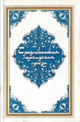 скачать книгу Средневековая персидская проза автора Автор Неизвестен