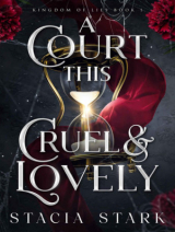 скачать книгу Суд жестокий и прекрасный (ЛП) автора Стейша Старк