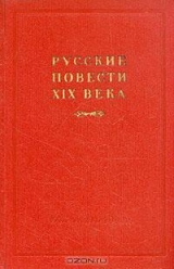 скачать книгу Святое озеро автора Николай Наумов