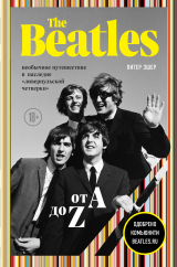 скачать книгу The Beatles от A до Z: необычное путешествие в наследие «ливерпульской четверки» автора Питер Эшер