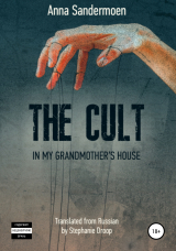 скачать книгу The Cult in my Grandmother's House автора Анна Сандермоен