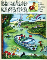 скачать книгу Тигр автора Татьяна Александрова