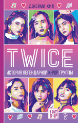 скачать книгу TWICE: История легендарной К-РОР группы автора Джейми Хил