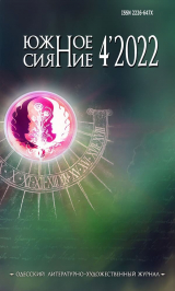 скачать книгу Улучшенная копия (СИ) автора Анна Михалевская