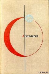 скачать книгу В круге света автора Ариадна Громова