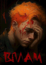 скачать книгу В поисках лучшего альтернативного мира (СИ) автора Сергей И