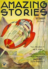 скачать книгу Видения с Венеры (ЛП) автора Отис Клайн