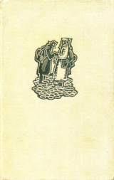 скачать книгу Внуки автора Вилли Бредель