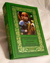 скачать книгу Война (СИ) автора Альберт Максимов