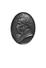 скачать книгу Временник пушкинской комиссии, том 3 автора Александр Пушкин