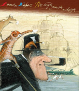 скачать книгу Все бегут, летят и скачут. Стихи (худ. И. Олейников) автора Даниил Хармс