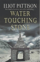 скачать книгу Water Touching Stone автора Eliot Pattison