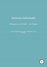 скачать книгу Whisperer in the Dark – the Sequel автора Ekaterina Zabolotskih