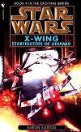 скачать книгу X-wing-9: Пилоты Адумара автора Аарон Оллстон