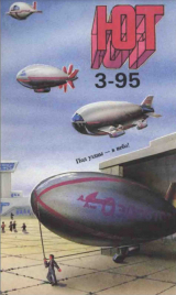 скачать книгу Юный техник, 1995 №03 автора Юный техник Журнал