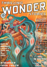 скачать книгу Железный мир (ЛП) автора Отис Клайн