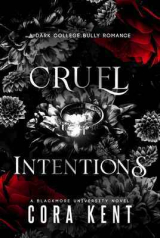скачать книгу Жестокие намерения (ЛП) автора Кора Кент