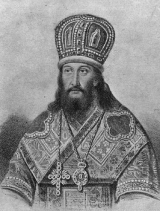 скачать книгу Жития Святых. Месяц декабрь автора Святитель Ростовский