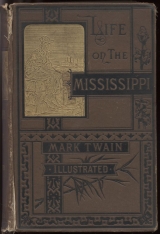 скачать книгу Жизнь на миссисипи автора Марк Твен