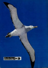 скачать книгу Журнал «Юный натуралист», 1974 №03 автора авторов Коллектив