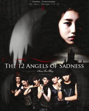 обложка книги 12 ангелов печали (СИ) - Chibi Sanmin